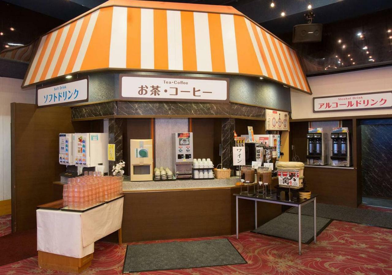 Atami Kinjokan Ryokan 3*